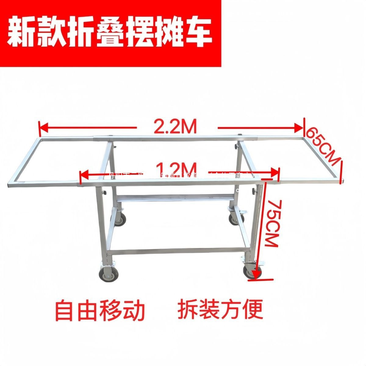 折叠式移动专用摆摊摆地摊轮子小推车折叠多功能摆摊改装树脂