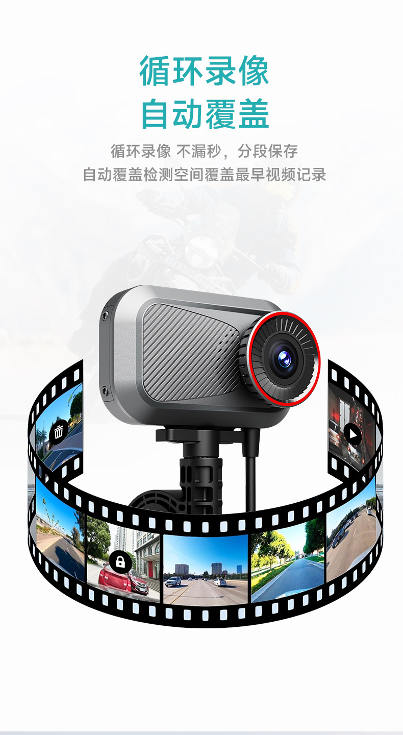 Motorcycle Dash Cam 2K High-Definition Waterproof Recording Camera for Riding, Suitable for Two-Wheeled Bicycles and Electric Vehicles