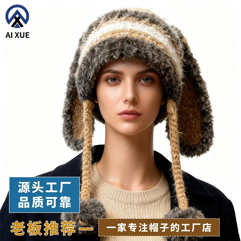 兔耳朵毛绒针织帽女秋冬季保暖防寒护耳帽甜美可爱韩版新款雷锋帽|undefined