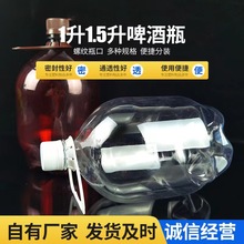 ���l1.5L������ơ�rơ������u���ƿ1��pet͸���������׿�ơ��ƿ