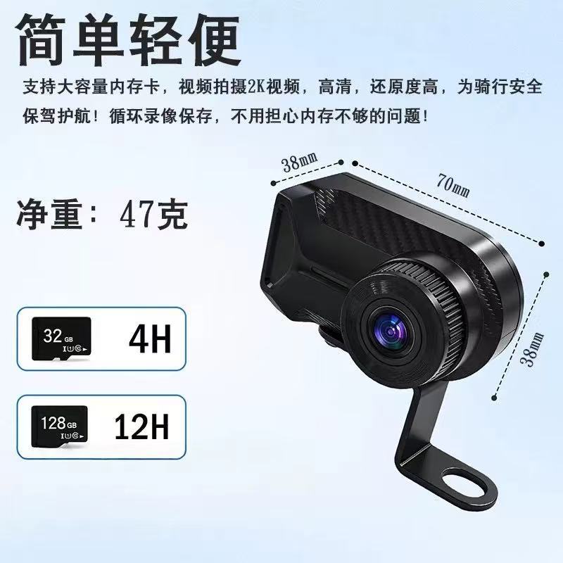 Cross-border best-selling cycling dashcam, waterproof high-definition motorcycle USB-powered WIFI recorder DVR