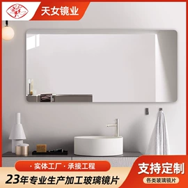 浴室镜;化妆镜;深加工玻璃