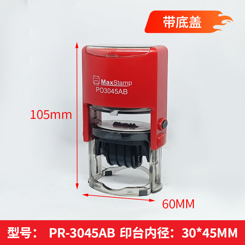 Sello automático ajustable de tinta para tapas de plástico con tapa abatible para cumpleaños y fechas.