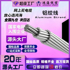 电力电缆;绝缘导线;控制电缆