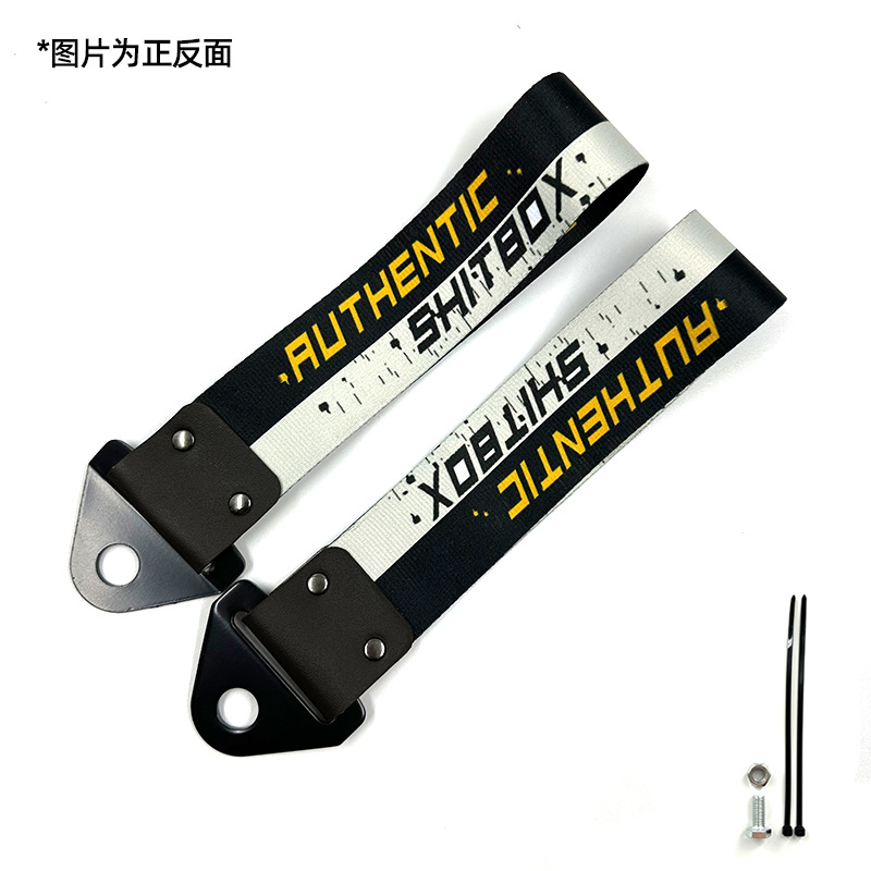 Automóvil modificado JDM cultura impresión digital remolque con parachoques labios decoración de cuerda de tracción cola garganta flotadora transfronteriza