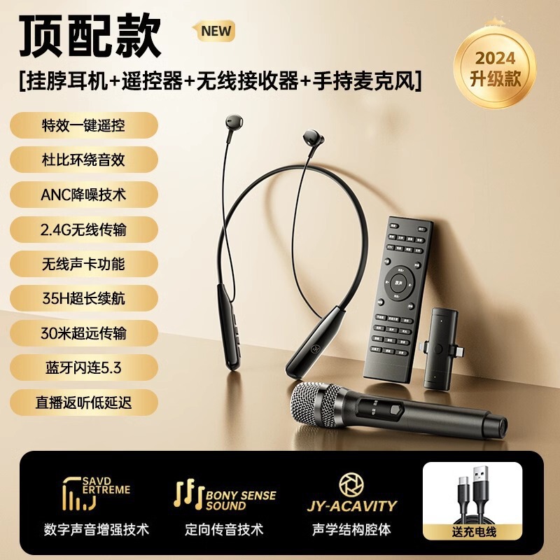 O10ワイヤレスbluetoothヘッドフォンサウンドカード耳麦傍受一体機内蔵マイク生放送ネット赤アナウンサー専用|undefined