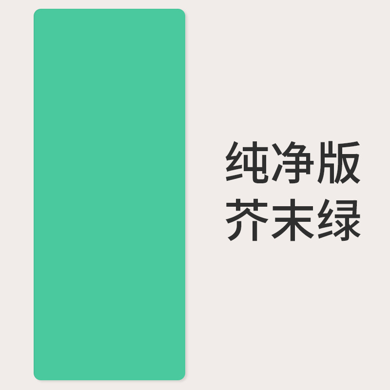 단색 - 머스타드 그린