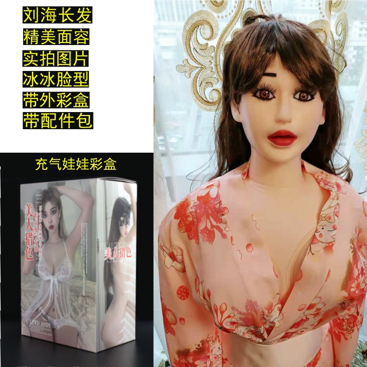  inflatable men's silicone doll?