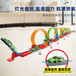 Original track catapult high-speed iron car boy racing revolving track force launcher children's gift