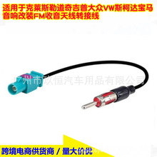 �m�ÿ��R˹�յ��漪�մ�VW˹���_���R��푸��bFM�����쾀�D���^