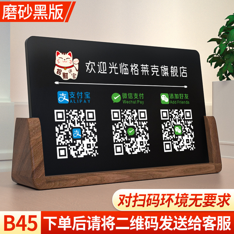 월넛 풀 프로스트 칠판 B45 사이즈 3-21x13cm