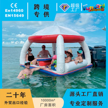 跨境现货水上充气浮台沙发躺椅浮排漂浮潜水泳池休闲娱乐水上吧台