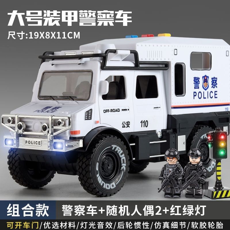 Gran Unimok coche de policía coche de juguete niño simulación 110 coche de policía vehículo todoterreno modelo de coche camión de bomberos