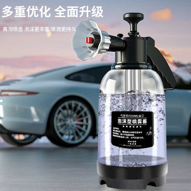 Qìchē – Car Wash Car cleaning tools - white
