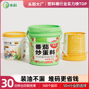 ʳƷ��������Ͱ����10kg���Ͱ16����pp���bͰ20L25���u��Ͱ����