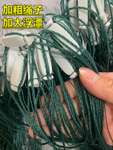 【0.3加强丝】三层沉网加重加粗渔网粘网丝网鲈鱼鲢鱼草鱼捕鱼网