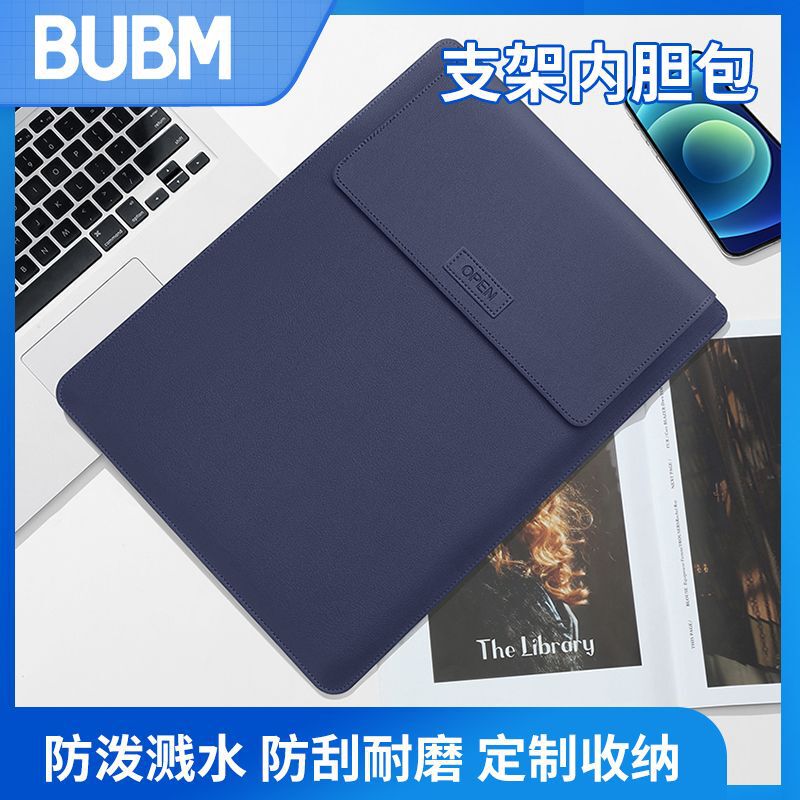 BUBM Source Factory Multifunctional Bracket Computer Inner Bag Can Add logo in stock PU Leather Case Notebook Bag BUBM Source Factory Multifunctional Bracket Computer Inner Bag Can Add logo in stock PU Leather Case Notebook Bag