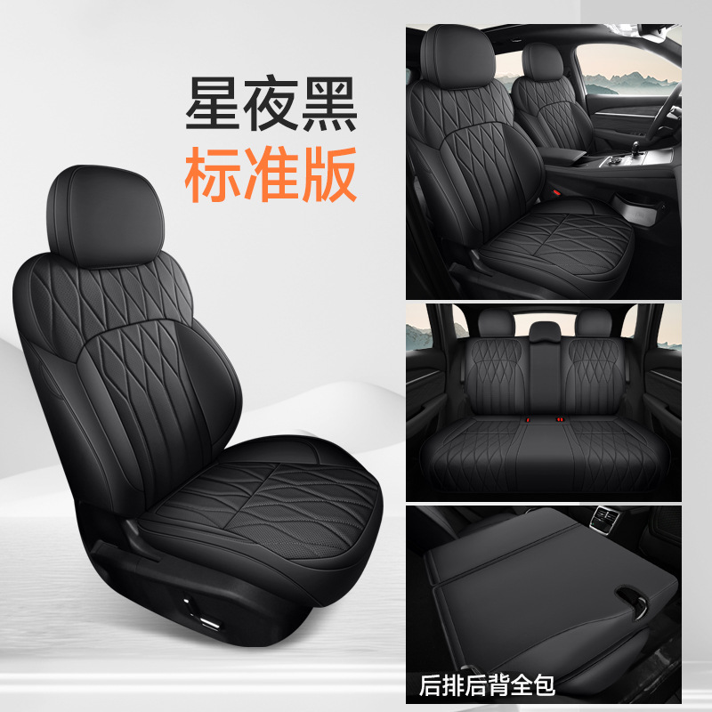 Geely Xingyue – Geely Modelə uyğun (Original) oturacaq örtükləri - starry-night-black-standard-full-set-xingyue-l