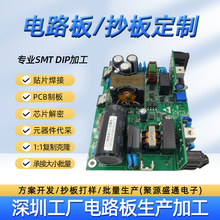 PD20W�_�P�Դ��A+C�ڲ��ſ���늰�����O���Ƅ��Դ PCBA��