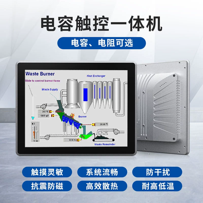 Embedded touch industrial tablet laptop, 13, 21, 21.5 inch, Android