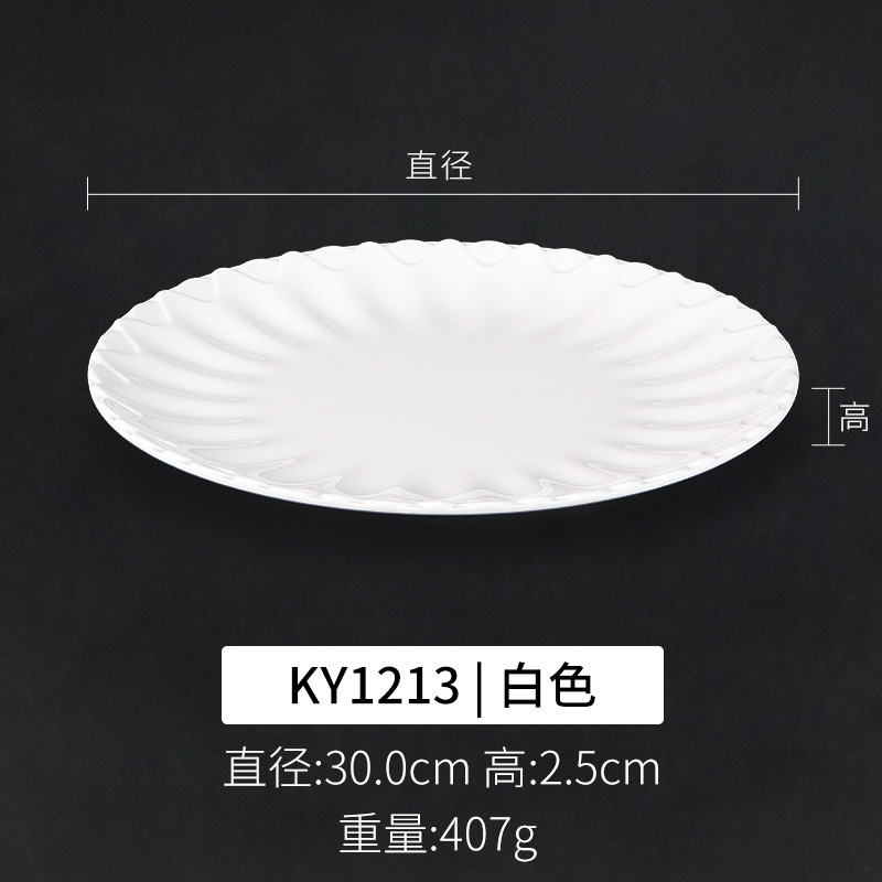 KY1213 화이트