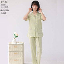 歌丹格针织棉26新款短袖休闲半袖家居服女款夏天反领开衫短长睡衣
