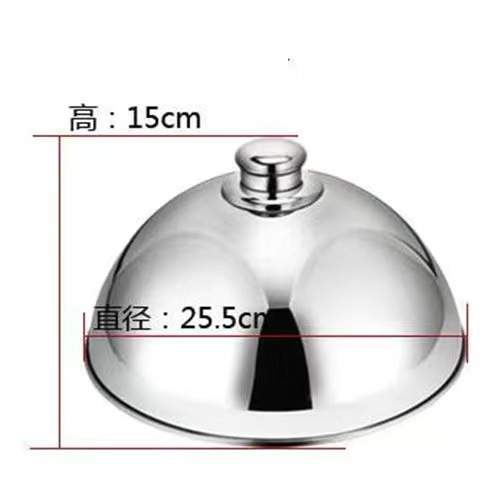 Thick stainless steel food cover, food use lid, hotel restaurant, Western cuisine dish cover, rice cover, dome-shaped dish lid, fly and dust proof