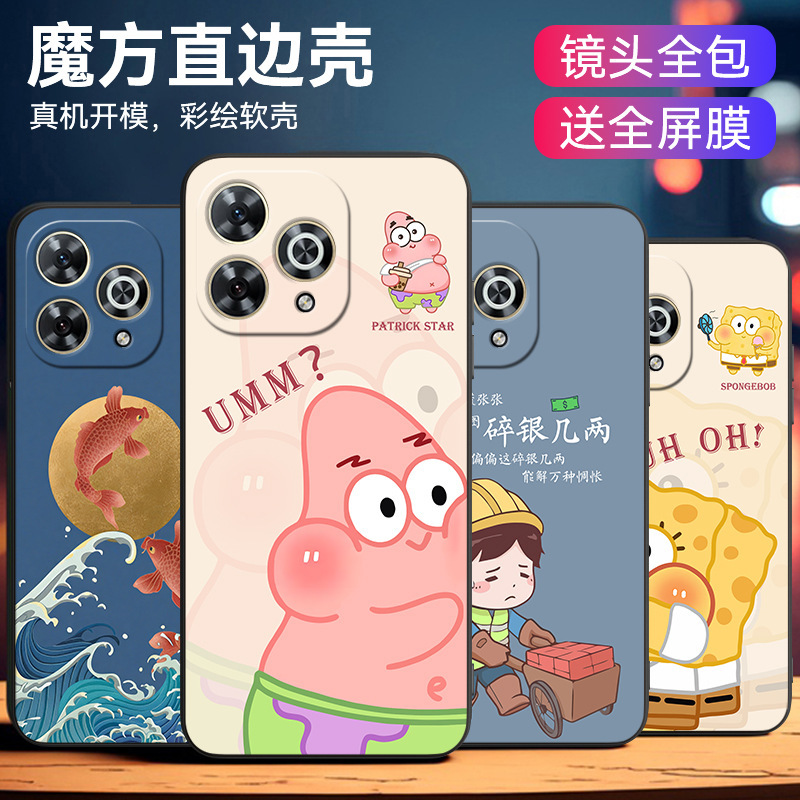 Suitable for Huawei Hi Enjoy 80Pro Mobile Phone Case Shr-An00 Smart Selection Wiko Hi Enjoy 80Por Expression Mill Suitable for Huawei Hi Enjoy 80Pro Mobile Phone Case Shr-An00 Smart Selection Wiko Hi Enjoy 80Por Expression Mill