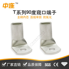 T90�ȸQ���~���� ֱ��L���ۏ��~�� �Ӿ��~�ܶ��� ����Դ�~������