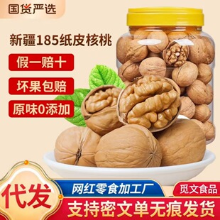 ���x�½������K��Ƥ����185��Ƥ������ԭζ�ЋD�Թ������r�ք�