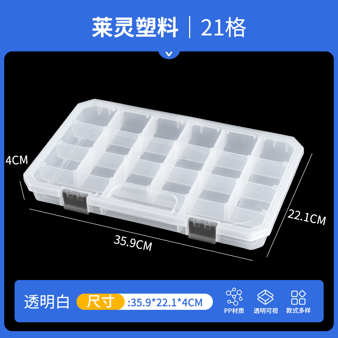 21그리드(35.9*22.1*4cm)