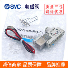 ����SMC BMͷ���õ�ŷ� VQZ115R-5L0-CP-X6 ϵ��