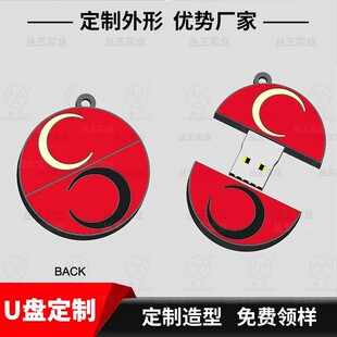 ����PVC LOGO����U�P��I��������A�΃��P�_ģӆ����ͨ�YƷu�P
