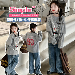 女童春裝套裝2024新款洋氣假兩件T恤兒童裝女孩春秋牛仔褲兩件套