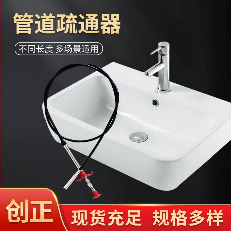 Sewer dredger pipe blockage dredger toilet floor drain toilet household multi-function dredger