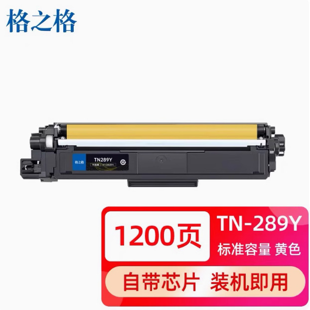 Caja de polvo para Brother 289 DCP-L3528CDW L3568CDW TN - 289 L3228CDW