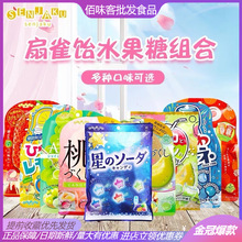 日本进口扇雀饴鸟笼汽水味什锦糖水果果汁硬糖果喜糖批发儿童零食