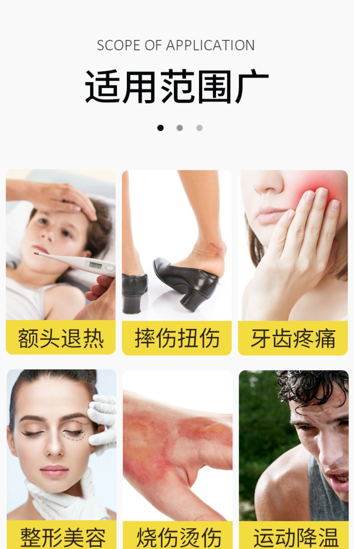海氏海诺医用冰袋一次性冷敷消肿降温速冷冰敷术后无需冷藏家用-阿里巴巴