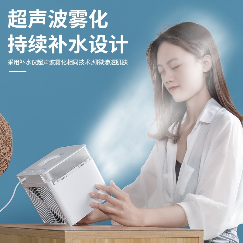 Small air cooler spray refrigeration new desktop fan household portable air conditioning fan cross-border mini cooling fan