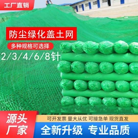 弯头;遮阳网;盖土网