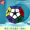 Black Rubik's cube, 2 order