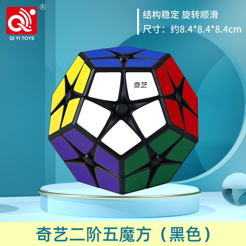 Qiyi Warrior Qihang 234567 レベルピラミッドメープルリーフ子供の教育入門教育ルービックキューブ卸売印刷|undefined