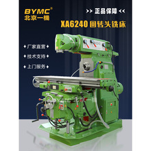 XA6240D^㊴XA6232ʽ㊴xֶ^ֱN