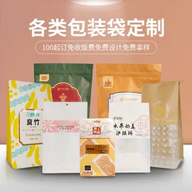 塑料自封袋;塑料食品袋;布类包装