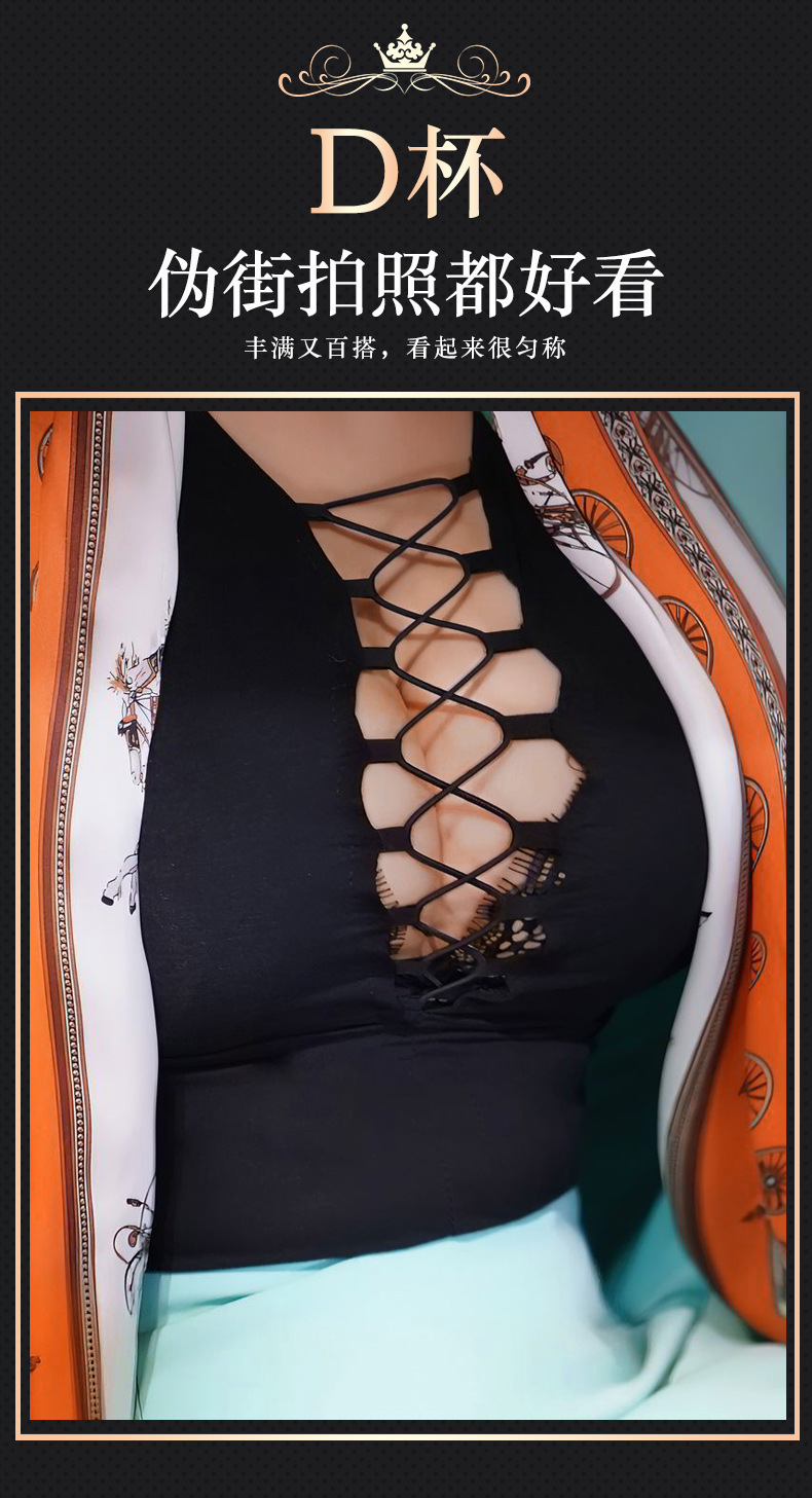 Jiuai Cos Silicone Cross-Dressing Prosthetic Breasts, F Cup V-Neck Wearable — detail image 6