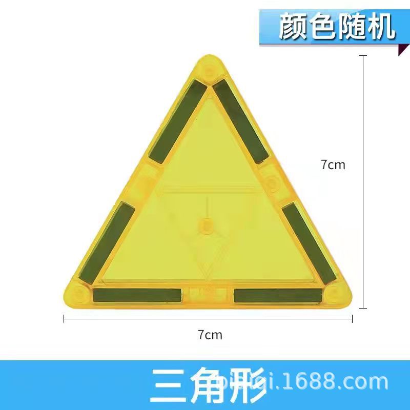 Ventana de color natural transfronteriza hoja magnética venta directa de fábrica juguetes educación temprana venta al por mayor de bloques de construcción magnéticos