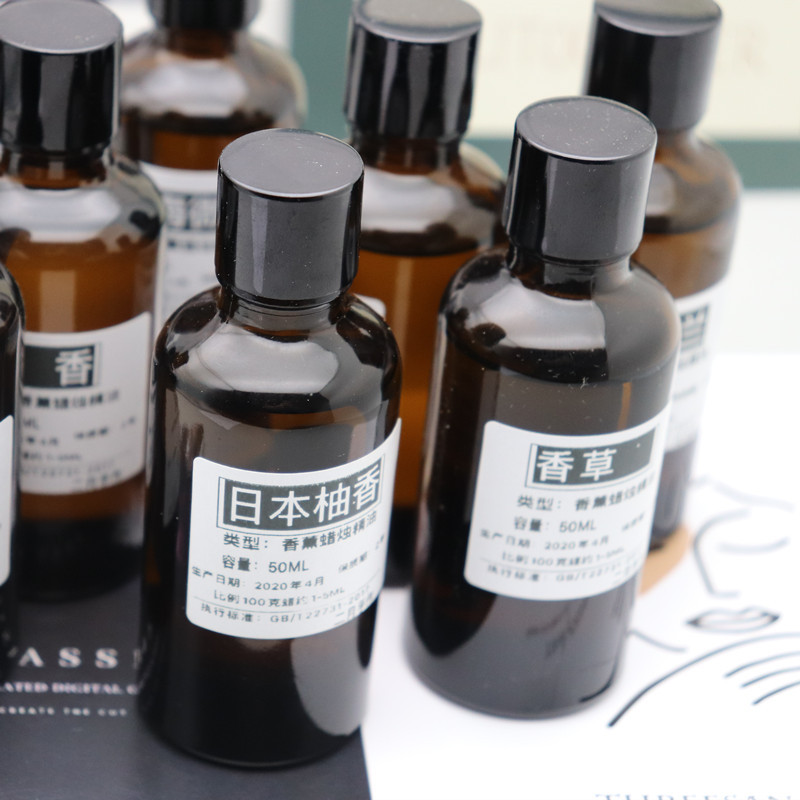 植精油香薰蜡烛开发专用DIY蜡烛手工皂香膏自制提交香味批发50ML