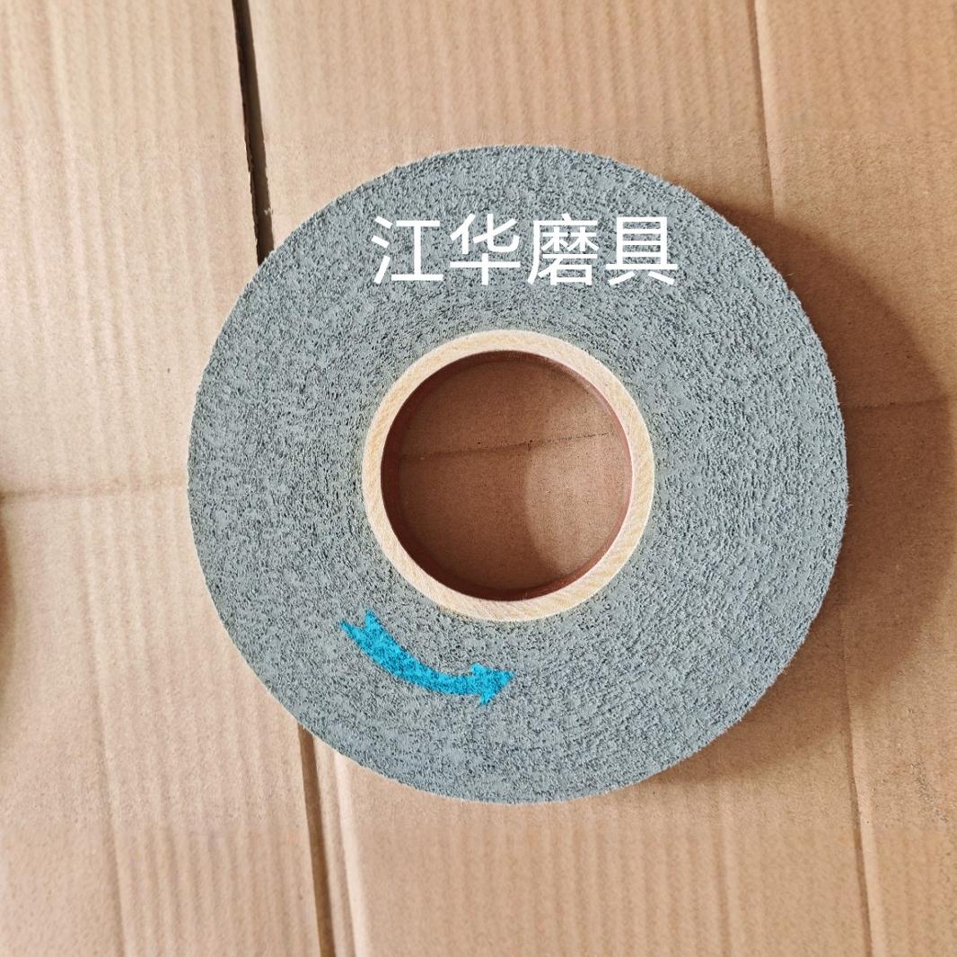 纤维除膜轮镀膜玻璃除膜LOW—e除膜耐磨抛光漆面羊毛轮碳化硅