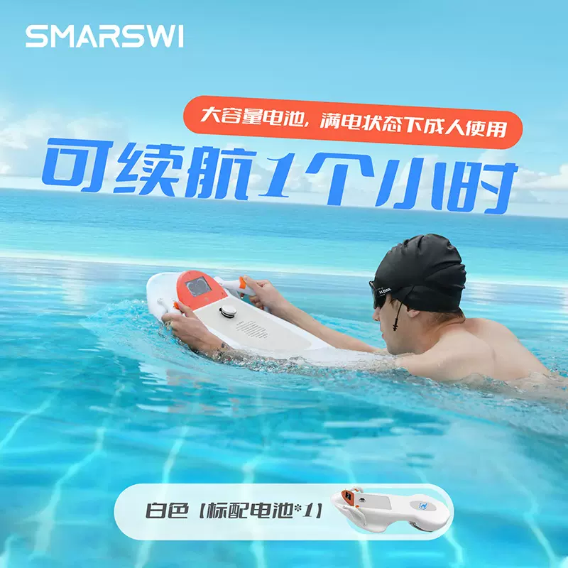 跨境专供成人动力浮板海边户外电动冲浪板家用游泳滑水板出口批发