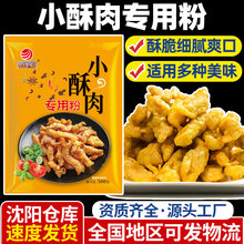 С���⌣�÷����ۼ���ը�u�ִ�ը�ۼt�����۹�����ը��Ƥ��500g